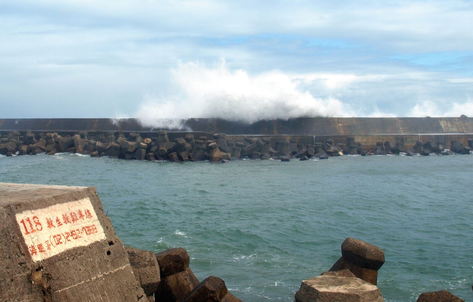 Evacuations Urged as Typhoon Dujuan Strikes Japan